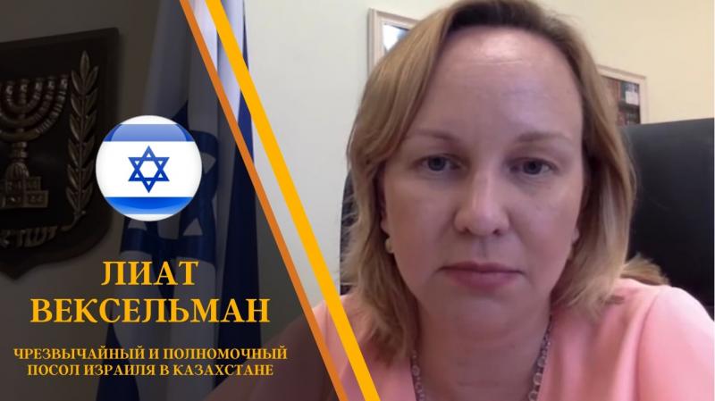 Prospects for cooperation between Kazakhstan and Israel in terms of agriculture