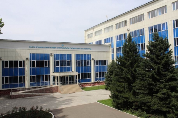 Казахский научно-исследовательский институт земледелия и растениеводства 
