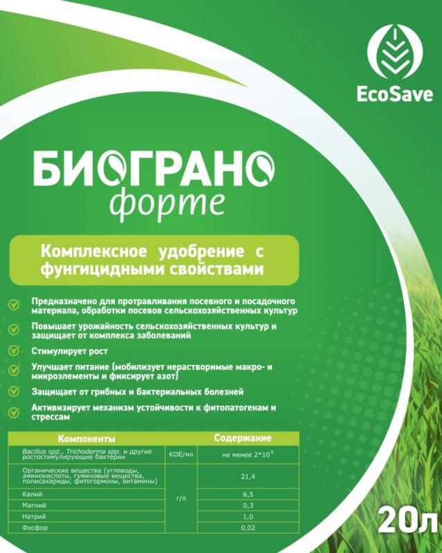 Как казахстанский стартап создает экологичные биопрепараты