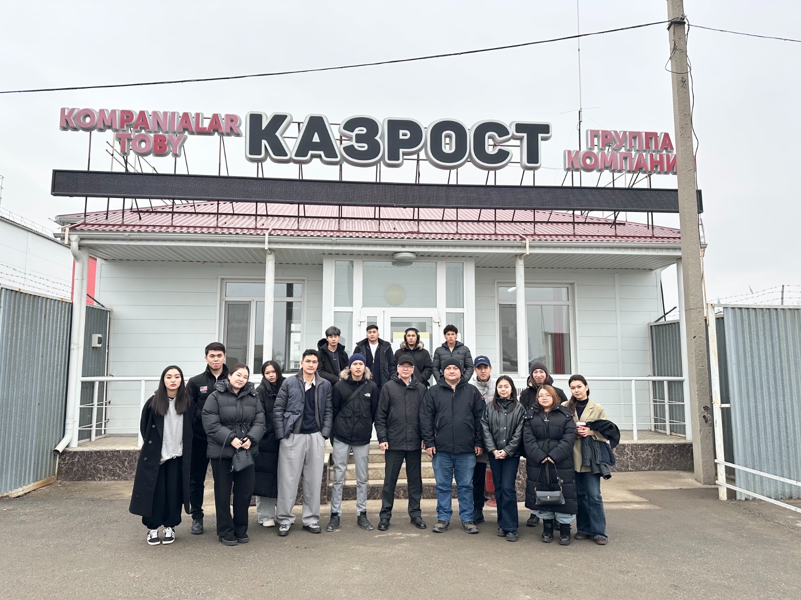 Rostselmash формирует профессионалов будущего