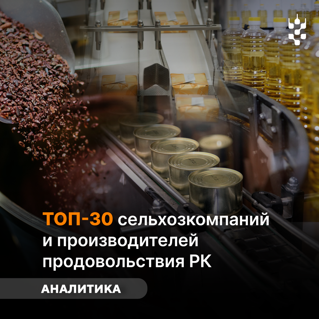 Top 30 agricultural companies and food producers of Kazakhstan