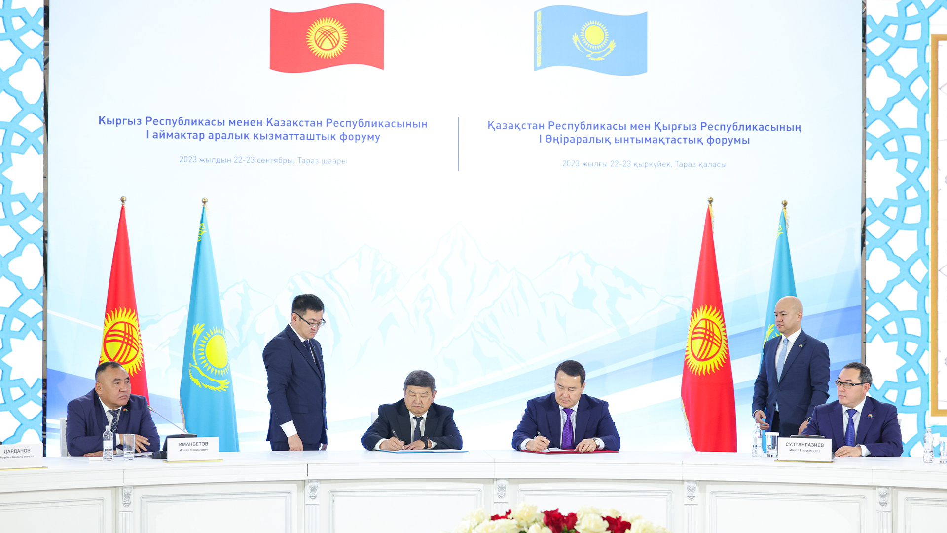 Қазақстан мен Қырғызстан суды үнемдеуге келісті