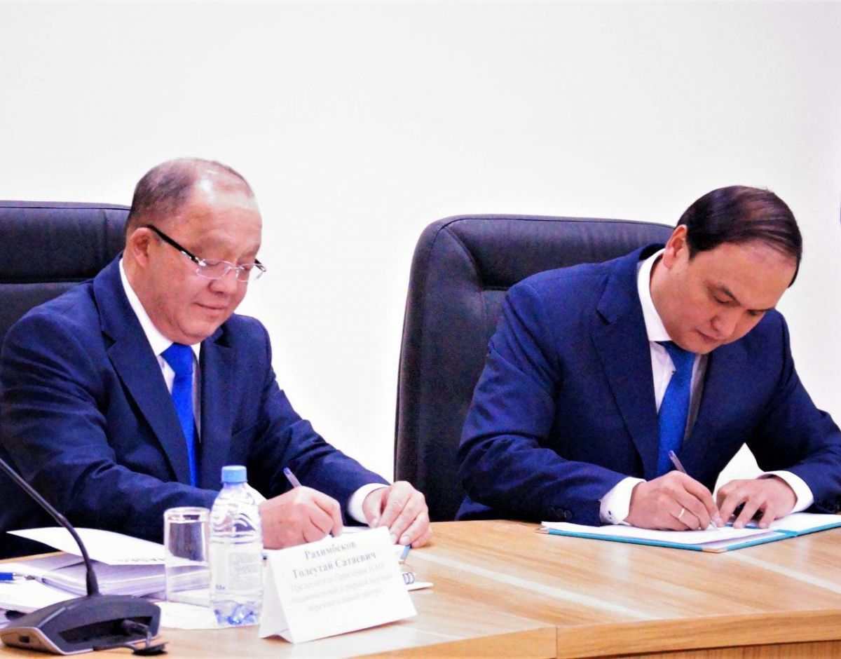 KazAgro and the National Agrarian Science and Educational Center signed a memorandum