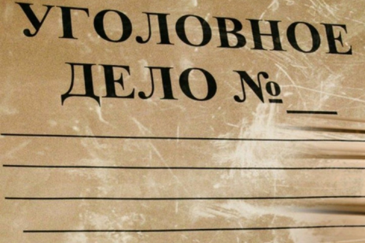 На руководство «Казфосфат» возбудили уголовное дело