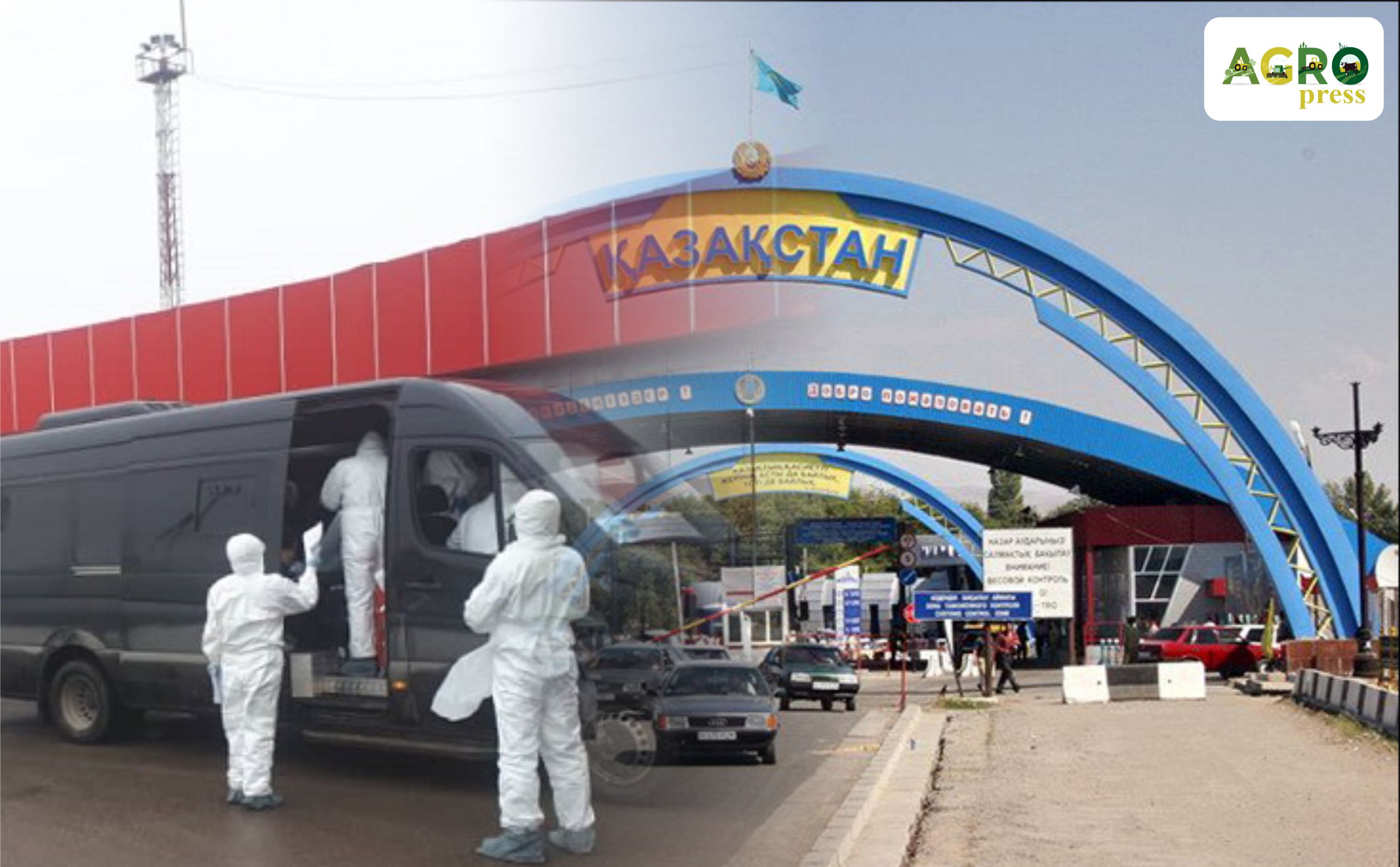 Границы Казахстана от провоза опасных продуктов усиленно охраняют госинспекторы МСХ