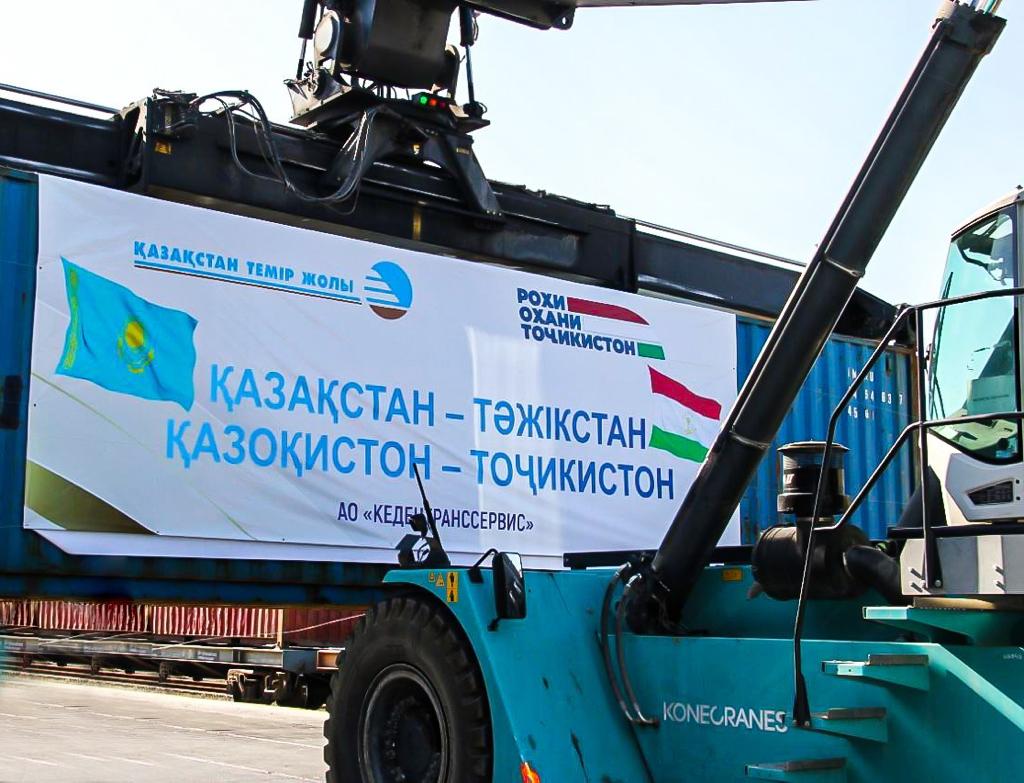 «Кедентранссервис» алғаш рет Тәжікстанға экспорттық жүк пойызын жөнелтті