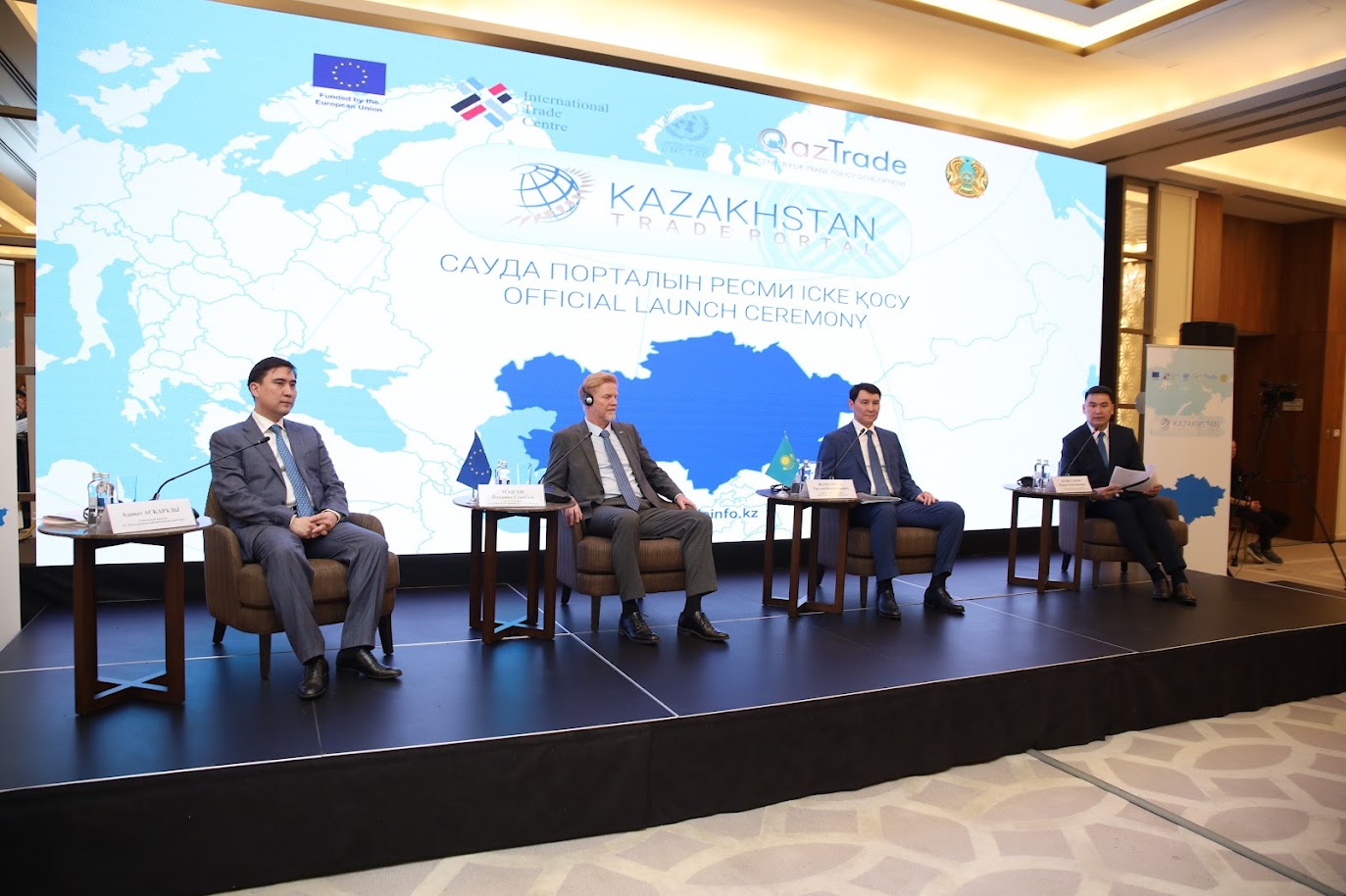 Портал по упрощению торговли запустили в Казахстане
