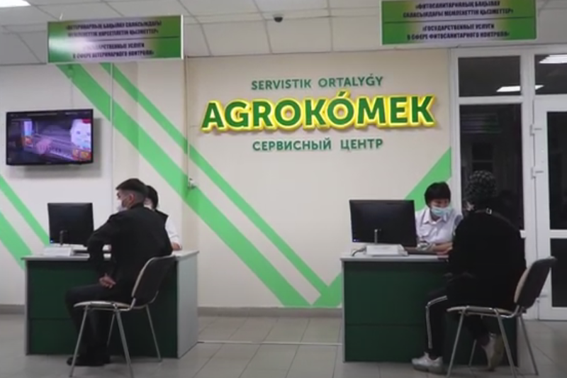 Первый в стране сервисный центр «AGROKÓMEK» появился в СКО