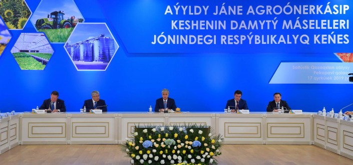 Президент Касым-Жомарт Токаев провел совещание по вопросам развития села