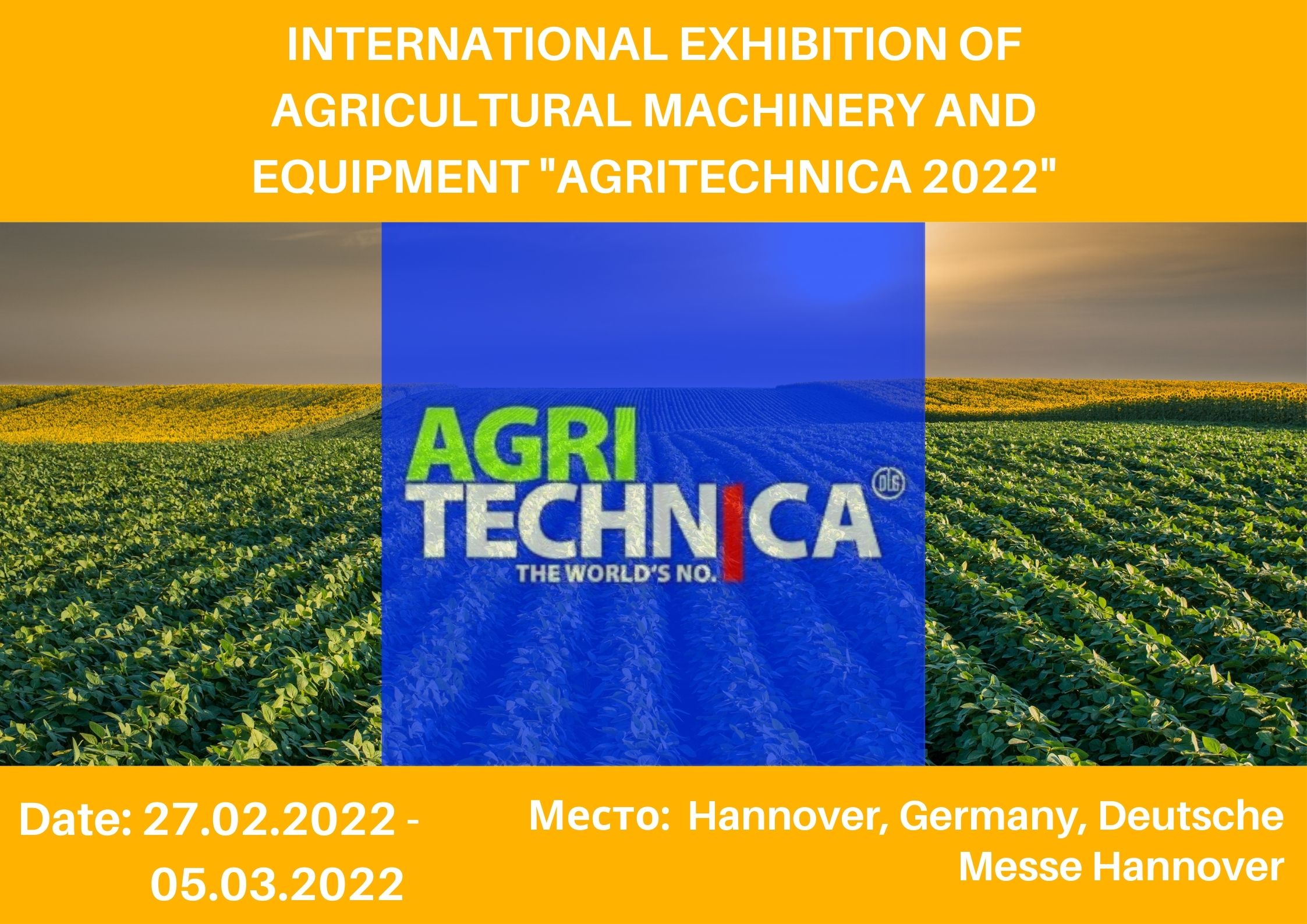 INTERNATIONAL EXHIBITION OF AGRICULTURAL MACHINERY AND EQUIPMENT 