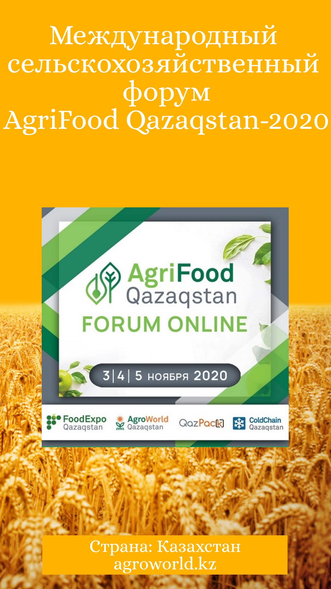 AgriFood Qazaqstan Online Forum 